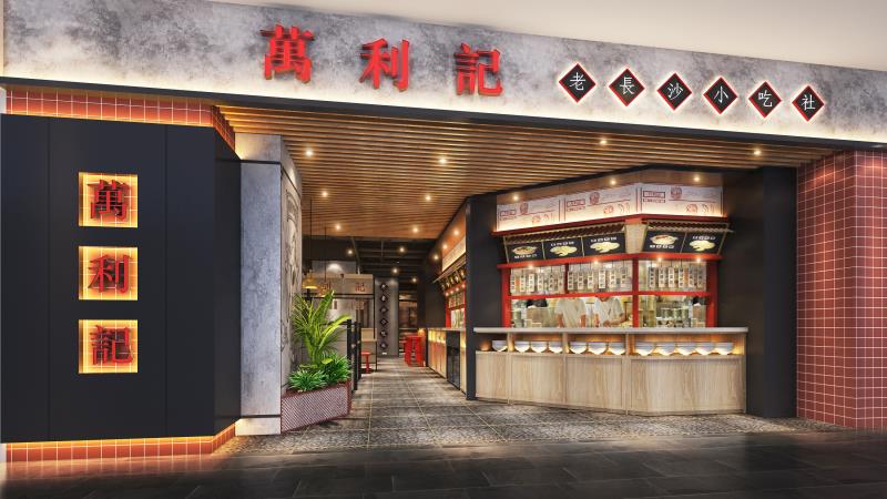 深圳餐厅装修设计